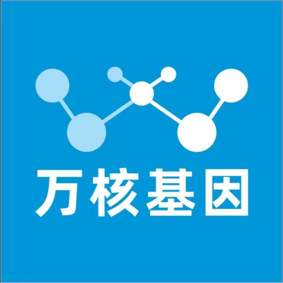 哈尔滨阿城万核健康基因管理咨询中心